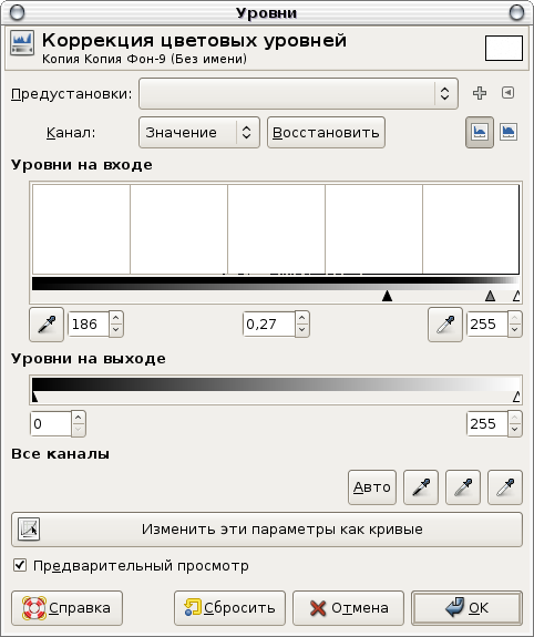 контраст изображения контраст изображения