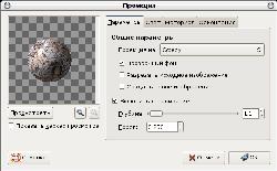 проекция объекта