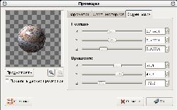 настройки ориентации