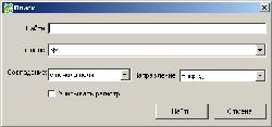 форма поиска, Архивный фонд 4
