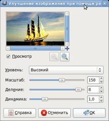 Цвет - Ретинекс